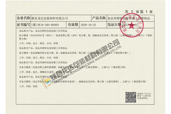 ȫI(y)a(chn)Ʒa(chn)SC